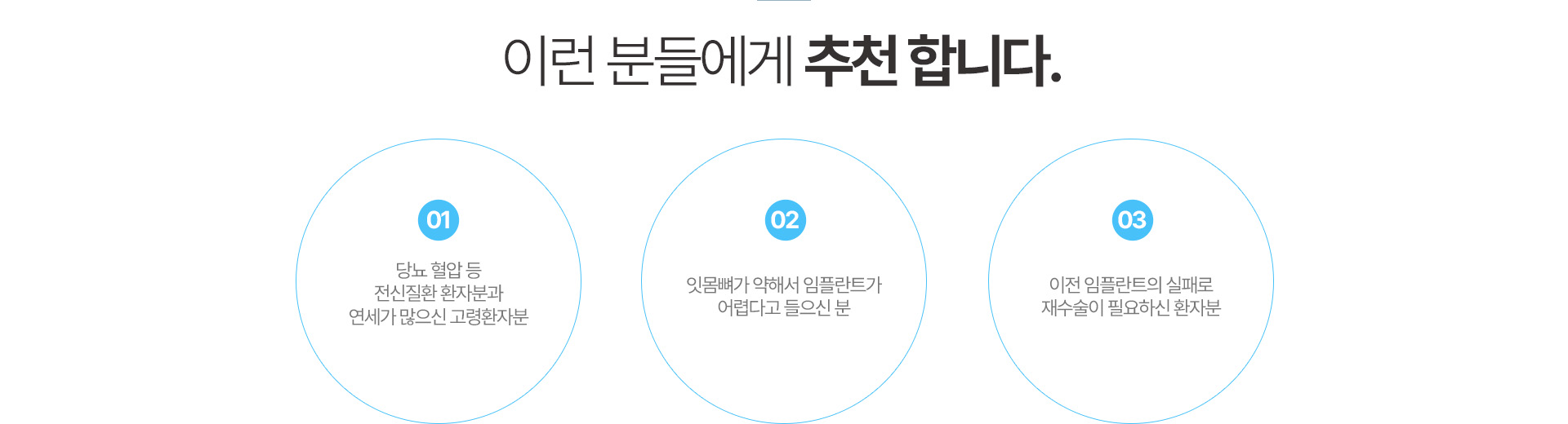 이런분에게 추천합니다.